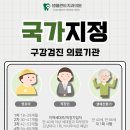 범플란트치과의원 이미지