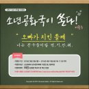 통큰치킨떡볶이 이미지