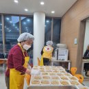 대명사회복지관 밑반찬 이미지