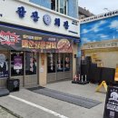 남부-삼산-삼산01 이미지