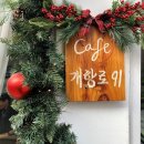 개항로91 네이버블로그