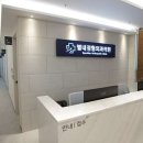 별내정형외과의원 이미지