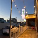 만지아 | [경기도 파주 적성 만지아]