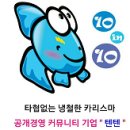 북삼/인평리/농협하나로마트근처/공장창고110평 1000/90만 이미지