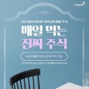뉴트리표지