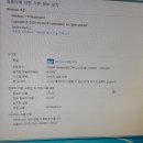 (온라인)컴퓨터 중급 이미지