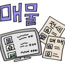 매탄권선역리버파크공인중개사사무소 이미지