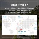 경희대학교 평화복지대학원 이미지