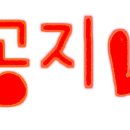 하늘 태권도장 이미지