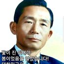 박정희의 생애 이미지