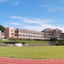 여수석유화학고등학교