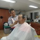 오복이발관 - 장성군 뱃나드리로 161-1 | 오복이발관