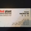 레드플랜트