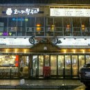 안암목욕탕 이미지