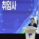 구례로선 무등일보
