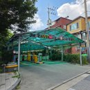 사가정로49길 56 이미지