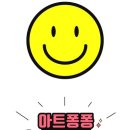 아트퐁퐁창의력발전소미술교습소
