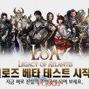 아틀란티스 이미지
