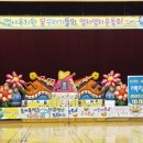 엄사유치원 이미지