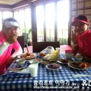 주식회사 여행팜