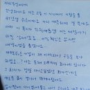 믿음제일