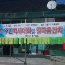 고은2리 이미지