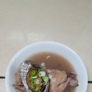 유진삼계탕 이미지