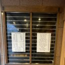 효우1로 | [삿포로 맛집] 효우세츠노몬(빙설의문)후기/스스키노 털게 맛집(디너예약/가격)