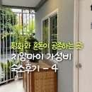 코너맨(CORNER MAN) | 숙소 '컴피 코너 호텔' Comfy Corner Hotel 올드타운 가성비호텔 내돈내산 후기 (식당, 마사지 추천)