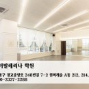 위드디어
