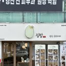 대구 진천동 맛집 &lt;집밥밥을공부하다&gt; 집밥처럼 든든한 도시락 포장 후기