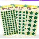 초록별어린이집 이미지