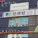 푸른숲약국 이미지