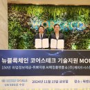 (주)게이트시스템 이미지