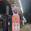 명일항아리갈비 | 서울 강동구 명일동에 위치한 고기 무한리필 맛집 놀부항아리갈비 내 돈 내산 후기