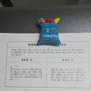 불광신광한의원 이미지