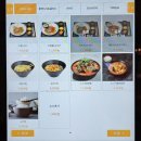 CU 문화전당점 | ACC 아시아 문화원 식당! 효정당 메뉴 가격 솔직 후기