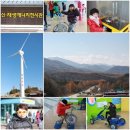 원영목장 이미지