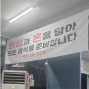 오매가매포차 | 대구 달서구 죽전동 맛집 오매가매 내돈내산 칼국수 추천!
