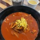 홍차이짬뽕 이미지