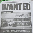 주식회사 씨드 마케팅