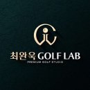 티에프골프라운지