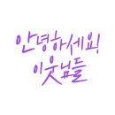 대소숯불갈비 이미지