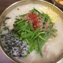 국밥쟁이 이미지