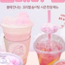 꼬리별솜사탕