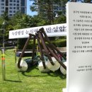 서울특별시 중구청