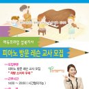 에듀프라임성북지사 이미지