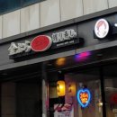 착한초밥 & 국민횟집 이미지