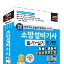 세진전기 - 파주시 중앙로 235 | 세진전기