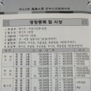 제24회 시조경창대회 이미지